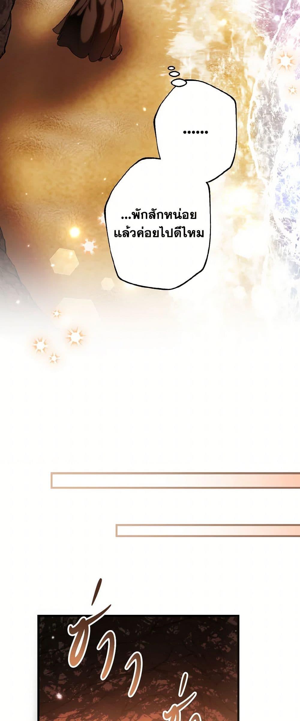 Manga-lc-com อ่านมังงะ อ่านการ์ตูน ออนไลน์ ฟรี The Heroine Wants Me As Her Sister-in-Law ตอนที่ 1 2 3 4 5 6 7 8 9 10 11 12 13 14 ฟรี ไม่มีโฆษณา Manga-lc - อ่าน มังงะ อ่าน การ์ตูน ออนไลน์ อ่านมังงะ ฟรี
