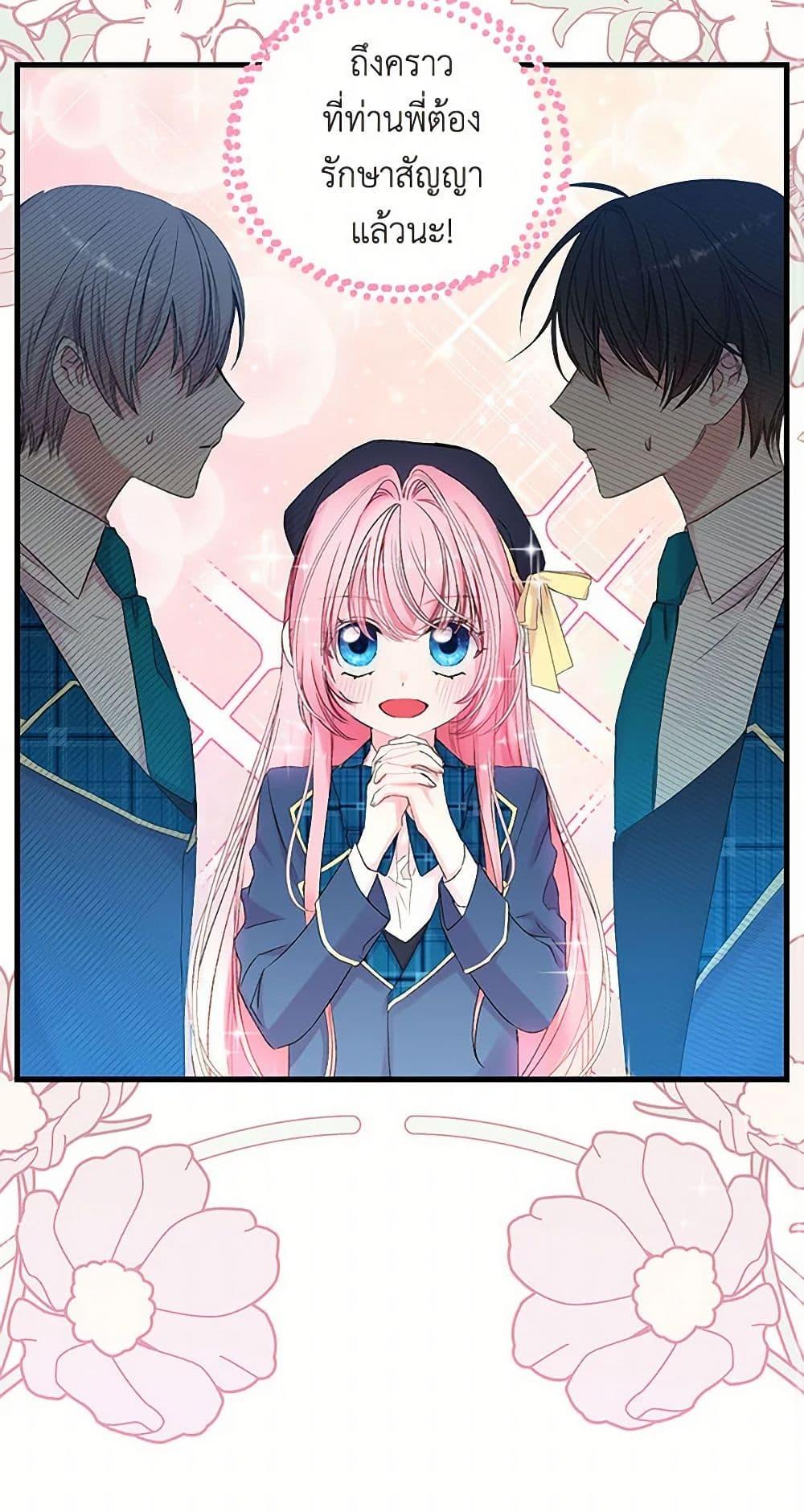 Manga-lc-com อ่านมังงะ อ่านการ์ตูน ออนไลน์ ฟรี Our Little Empress ตอนที่ 1 2 3 4 5 6 7 8 9 10 11 12 13 14 ฟรี ไม่มีโฆษณา Manga-lc - อ่าน มังงะ อ่าน การ์ตูน ออนไลน์ อ่านมังงะ ฟรี