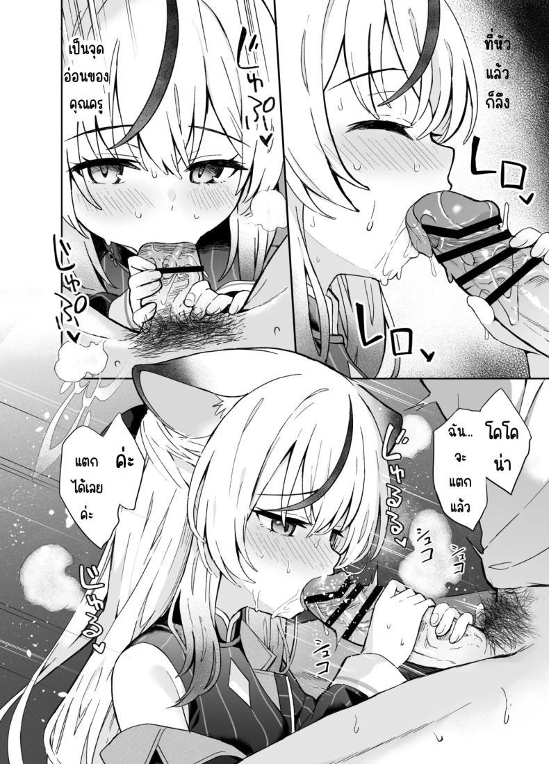 Doujin-Lc- อ่าน โดจิน มังฮวา เกาหลี ญี่ปุ่น จีน แปลไทย ดอกบ๊วยที่ร่วงหล่น [DOGYEAR (Kujou Danbo)] Shizukoko shite Ume Kobore Yuku (Blue Archive) ตอนที่ 1 2 3 4 5 6 7 8 9 10 11 12 13 14 ฟรี ไม่มีโฆษณา อ่าน โดจิน Manhwa เกาหลี ญี่ปุ่น จีน เรามีครบ คัดมาให้เน้นๆ โดจิน 18+ รับประกันความฟินโดย  Doujin Lc