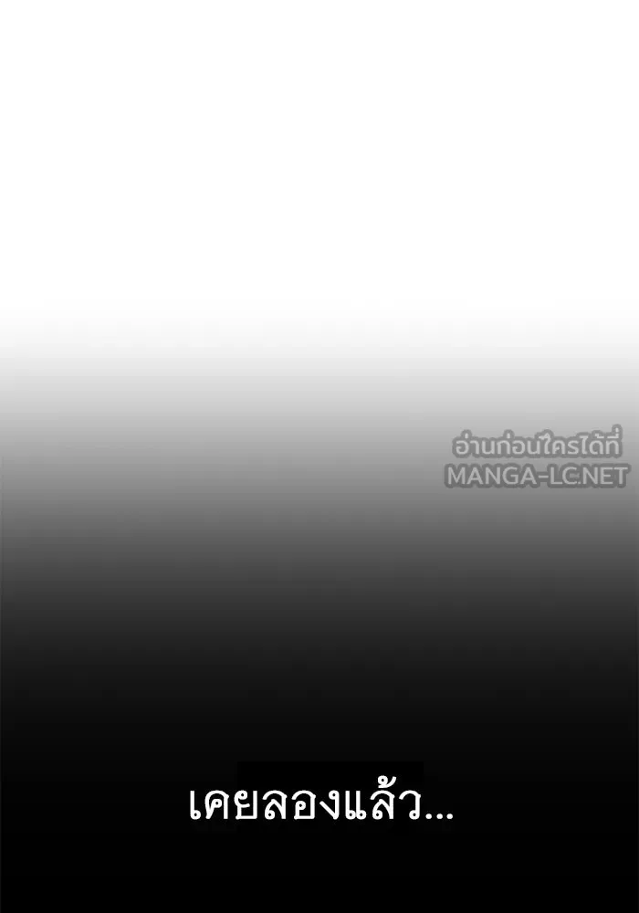 ราชินีนักบู๊ ตอนที่ 47 รูปที่ 126