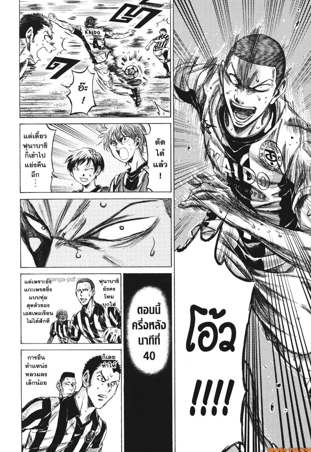 Manga-lc-com อ่านมังงะ อ่านการ์ตูน ออนไลน์ ฟรี Ao Ashi แข้งเด็กหัวใจนักสู้ ตอนที่ 1 2 3 4 5 6 7 8 9 10 11 12 13 14 ฟรี ไม่มีโฆษณา Manga-lc - อ่าน มังงะ อ่าน การ์ตูน ออนไลน์ อ่านมังงะ ฟรี