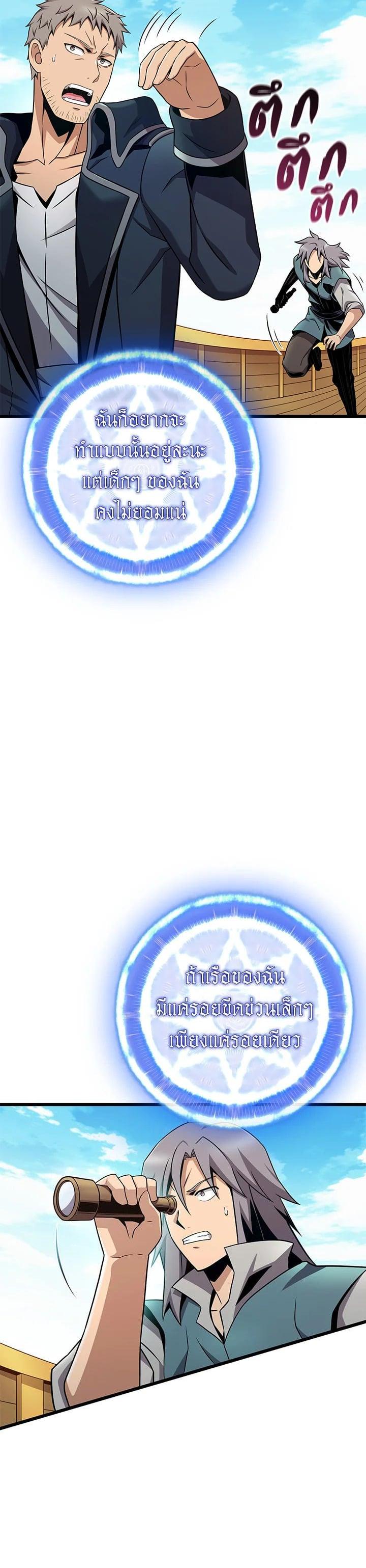 Manga-lc-com อ่านมังงะ อ่านการ์ตูน ออนไลน์ ฟรี Arcane Sniper ตอนที่ 1 2 3 4 5 6 7 8 9 10 11 12 13 14 ฟรี ไม่มีโฆษณา Manga-lc - อ่าน มังงะ อ่าน การ์ตูน ออนไลน์ อ่านมังงะ ฟรี