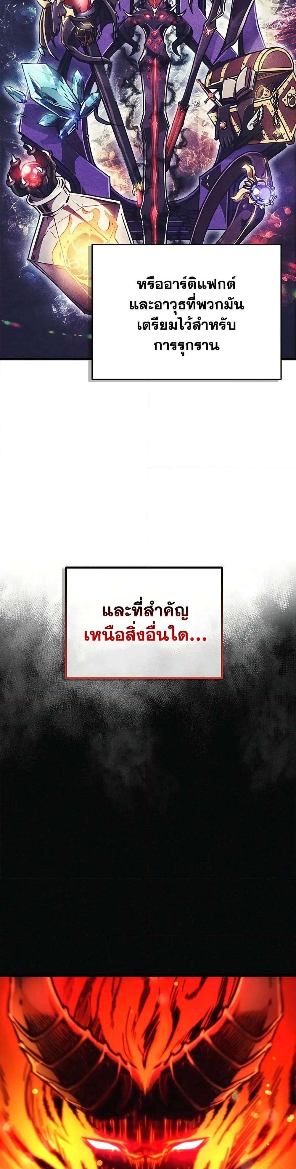 Manga-lc-com อ่านมังงะ อ่านการ์ตูน ออนไลน์ ฟรี The Demonic Cult Instructor Returns ตอนที่ 1 2 3 4 5 6 7 8 9 10 11 12 13 14 ฟรี ไม่มีโฆษณา Manga-lc - อ่าน มังงะ อ่าน การ์ตูน ออนไลน์ อ่านมังงะ ฟรี