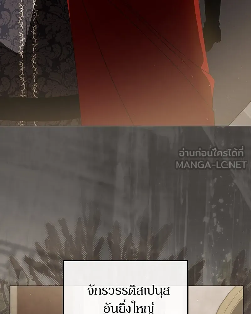 กำราบรักร้ายนายจอมพยศ ตอนที่ 60 รูปที่ 6
