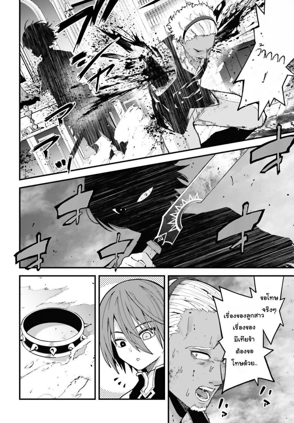 Manga-lc-com อ่านมังงะ อ่านการ์ตูน ออนไลน์ ฟรี Hazure Skill Ga Kakusei Shitanode, Shitagerareta Kako Wo Jiyuna Jinsei Ni Hanten Shimasu! ตอนที่ 1 2 3 4 5 6 7 8 9 10 11 12 13 14 ฟรี ไม่มีโฆษณา Manga-lc - อ่าน มังงะ อ่าน การ์ตูน ออนไลน์ อ่านมังงะ ฟรี