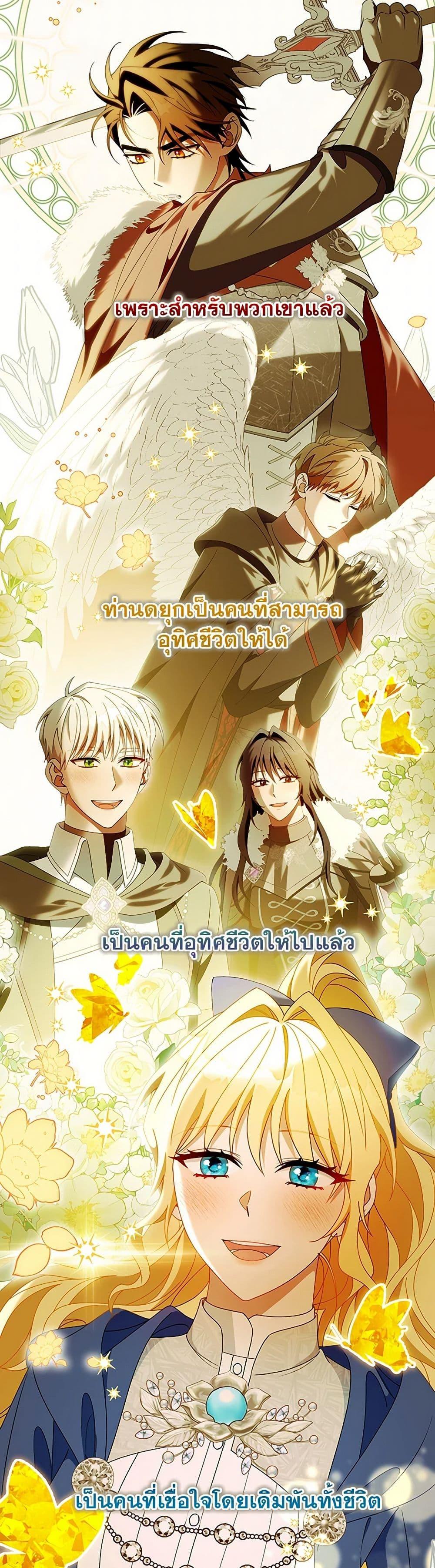 Manga-lc-com อ่านมังงะ อ่านการ์ตูน ออนไลน์ ฟรี The Hero’s Savior ตอนที่ 1 2 3 4 5 6 7 8 9 10 11 12 13 14 ฟรี ไม่มีโฆษณา Manga-lc - อ่าน มังงะ อ่าน การ์ตูน ออนไลน์ อ่านมังงะ ฟรี