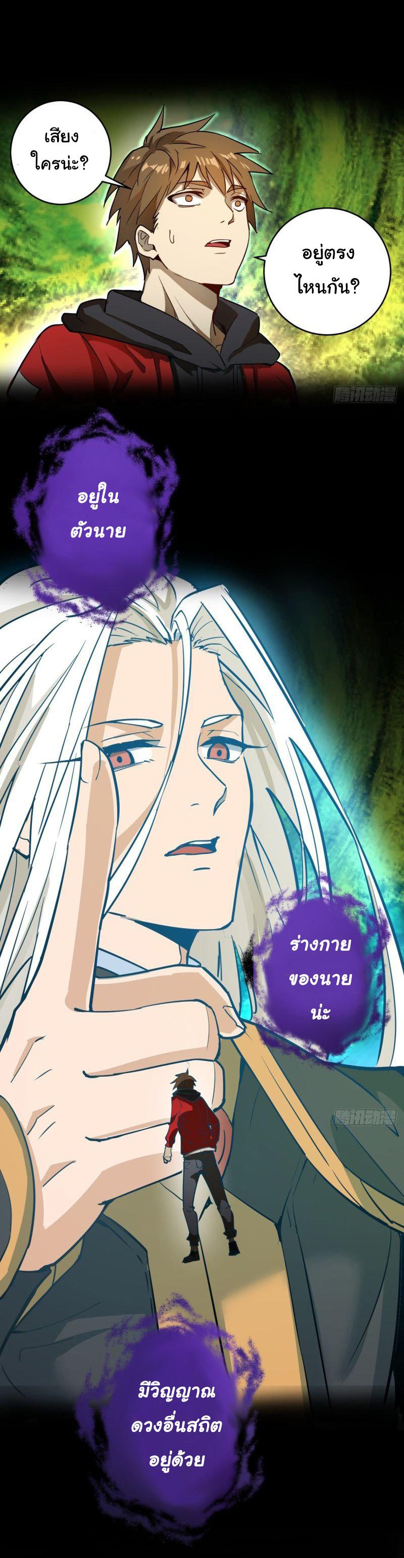 Manga-lc-com อ่านมังงะ อ่านการ์ตูน ออนไลน์ ฟรี King star emperor ตอนที่ 1 2 3 4 5 6 7 8 9 10 11 12 13 14 ฟรี ไม่มีโฆษณา Manga-lc - อ่าน มังงะ อ่าน การ์ตูน ออนไลน์ อ่านมังงะ ฟรี