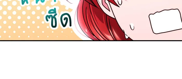 แผนหย่าสามีทรราช ตอนที่ 27 รูปที่ 38