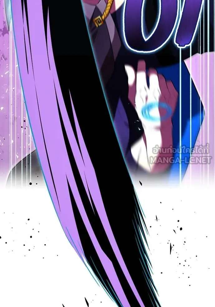 ฮันเตอร์สกิลโกง ตอนที่ 79 รูปที่ 85
