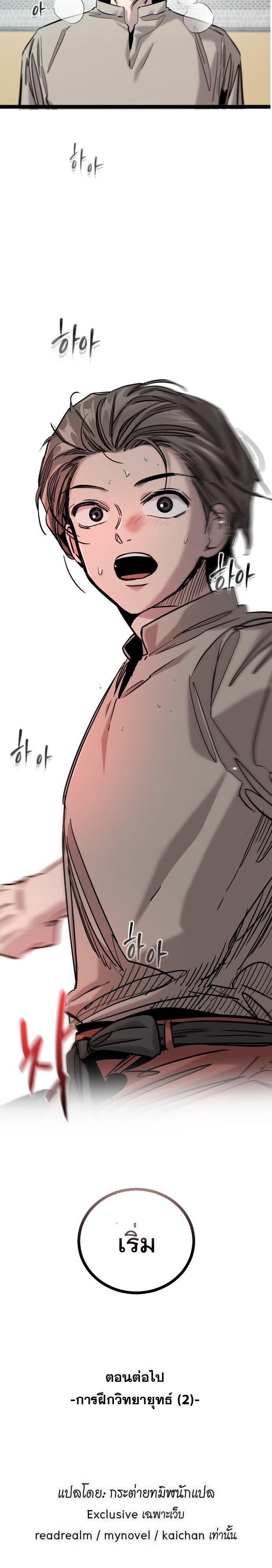 Manga-lc-com อ่านมังงะ อ่านการ์ตูน ออนไลน์ ฟรี The Nine Cloud Dream Zero ตอนที่ 1 2 3 4 5 6 7 8 9 10 11 12 13 14 ฟรี ไม่มีโฆษณา Manga-lc - อ่าน มังงะ อ่าน การ์ตูน ออนไลน์ อ่านมังงะ ฟรี