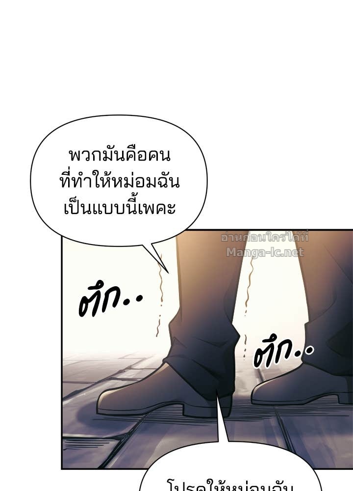 Doujin-Lc- อ่าน โดจิน มังฮวา เกาหลี ญี่ปุ่น จีน แปลไทย ผู้พิชิตเกมป้องกันฐาน ตอนที่ 1 2 3 4 5 6 7 8 9 10 11 12 13 14 ฟรี ไม่มีโฆษณา อ่าน โดจิน Manhwa เกาหลี ญี่ปุ่น จีน เรามีครบ คัดมาให้เน้นๆ โดจิน 18+ รับประกันความฟินโดย Doujin Lc
