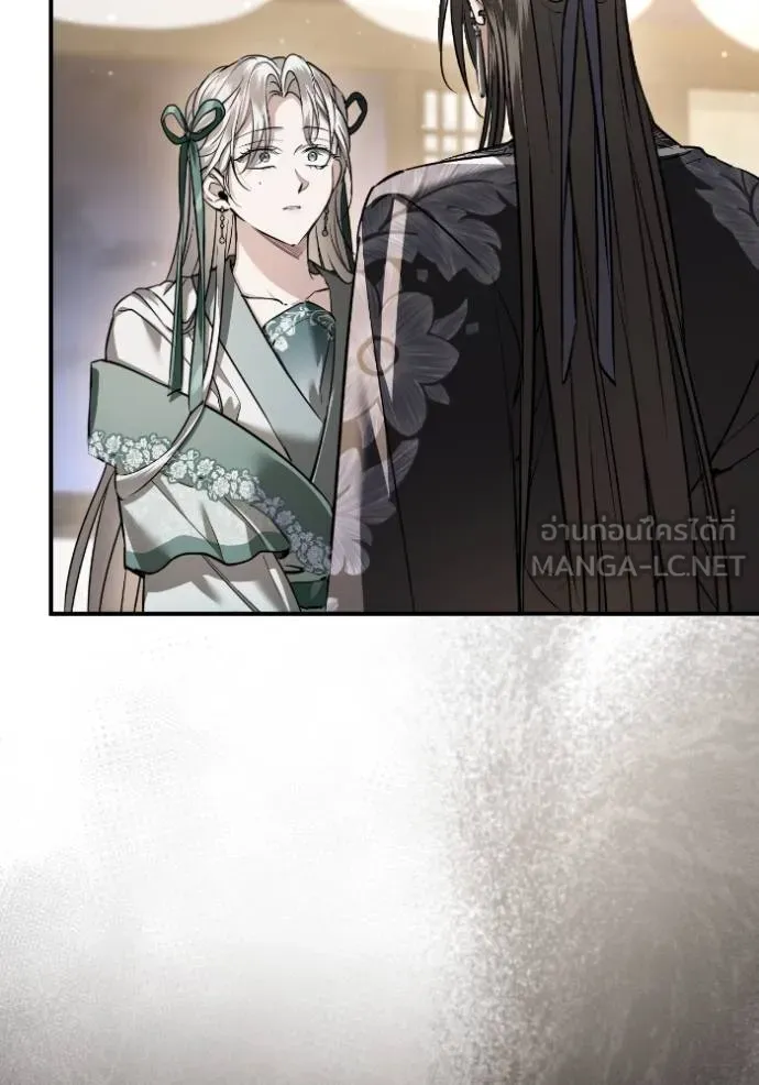 ยามหมาป่าทมิฬ ตอนที่ 44 รูปที่ 151