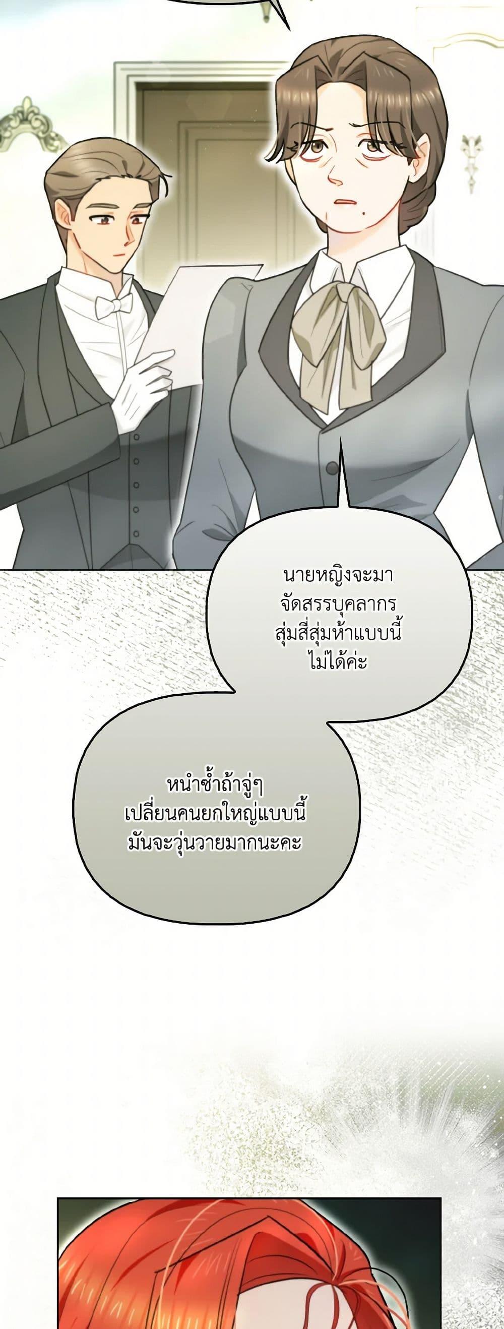 Manga-lc-com อ่านมังงะ อ่านการ์ตูน ออนไลน์ ฟรี I Possessed a Villainess, but I Wanna Raise Cats! ตอนที่ 1 2 3 4 5 6 7 8 9 10 11 12 13 14 ฟรี ไม่มีโฆษณา Manga-lc - อ่าน มังงะ อ่าน การ์ตูน ออนไลน์ อ่านมังงะ ฟรี