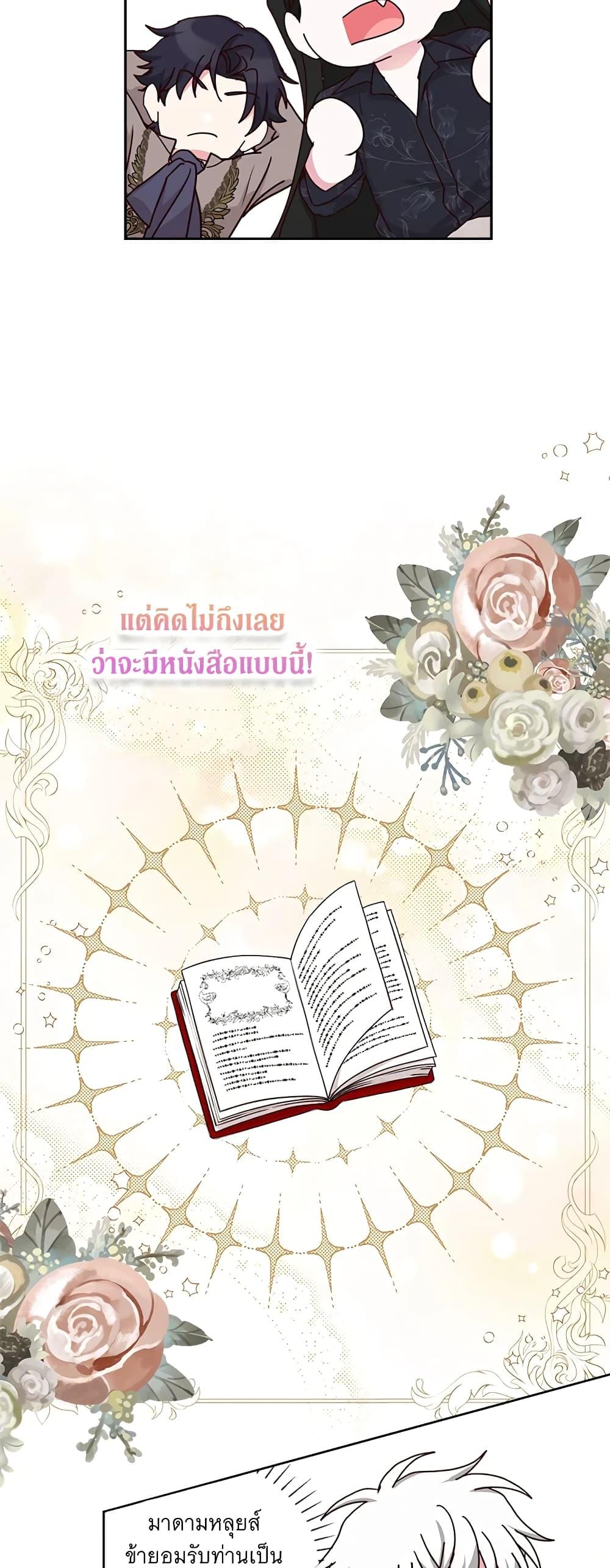 Manga-lc-com อ่านมังงะ อ่านการ์ตูน ออนไลน์ ฟรี I’ll Just Live On As A Villainess ตอนที่ 1 2 3 4 5 6 7 8 9 10 11 12 13 14 ฟรี ไม่มีโฆษณา Manga-lc - อ่าน มังงะ อ่าน การ์ตูน ออนไลน์ อ่านมังงะ ฟรี