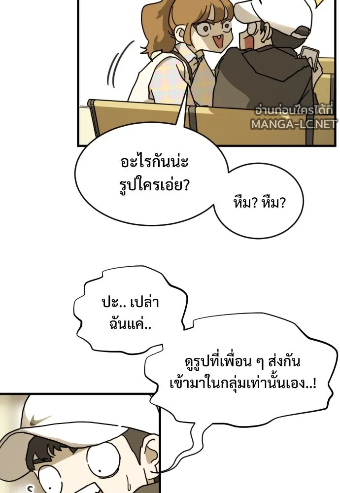 Manga-lc-com อ่านมังงะ อ่านการ์ตูน ออนไลน์ ฟรี วันดีคืนดี โซลก็ ตอนที่ 1 2 3 4 5 6 7 8 9 10 11 12 13 14 ฟรี ไม่มีโฆษณา Manga-lc - อ่าน มังงะ อ่าน การ์ตูน ออนไลน์ อ่านมังงะ ฟรี