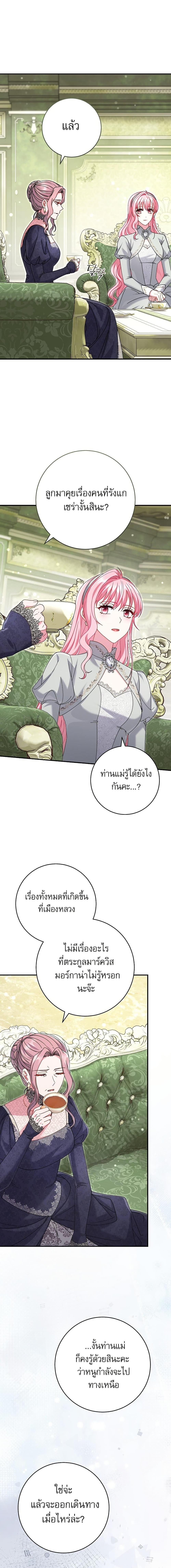 Manga-lc-com อ่านมังงะ อ่านการ์ตูน ออนไลน์ ฟรี Rather Than The Son, I’ll Take The Father ตอนที่ 1 2 3 4 5 6 7 8 9 10 11 12 13 14 ฟรี ไม่มีโฆษณา Manga-lc - อ่าน มังงะ อ่าน การ์ตูน ออนไลน์ อ่านมังงะ ฟรี
