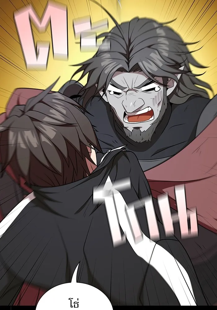 ผู้เล่นขั้นเทพแห่งหอคอยฝึกสอน ตอนที่ 176 รูปที่ 100