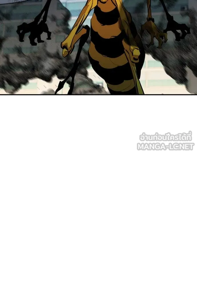 แยกร่างล่าอัตโนมัติ ตอนที่ 141 รูปที่ 55