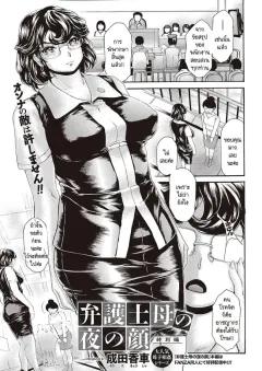 Doujin-Lc- อ่าน โดจิน มังฮวา เกาหลี ญี่ปุ่น จีน แปลไทย ได้ฉันช่วยชีวิตสาวน้อยผู้โดดเดี่ยว (Aloha Natsumi) ตอนที่ 1 2 3 4 5 6 7 8 9 10 11 12 13 14 ฟรี ไม่มีโฆษณา อ่าน โดจิน Manhwa เกาหลี ญี่ปุ่น จีน เรามีครบ คัดมาให้เน้นๆ โดจิน 18+ รับประกันความฟินโดย  Doujin Lc