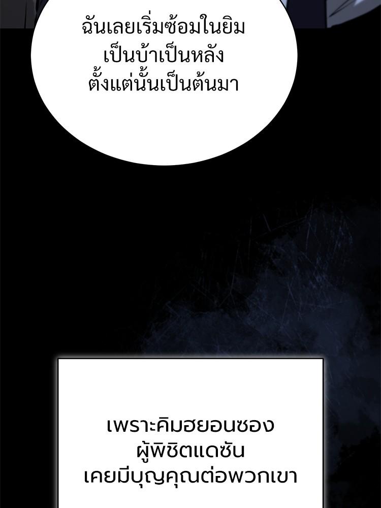 Doujin-Lc- อ่าน โดจิน มังฮวา เกาหลี ญี่ปุ่น จีน แปลไทย Devil Returns To School Days ตอนที่ 1 2 3 4 5 6 7 8 9 10 11 12 13 14 ฟรี ไม่มีโฆษณา อ่าน โดจิน Manhwa เกาหลี ญี่ปุ่น จีน เรามีครบ คัดมาให้เน้นๆ โดจิน 18+ รับประกันความฟินโดย  Doujin Lc