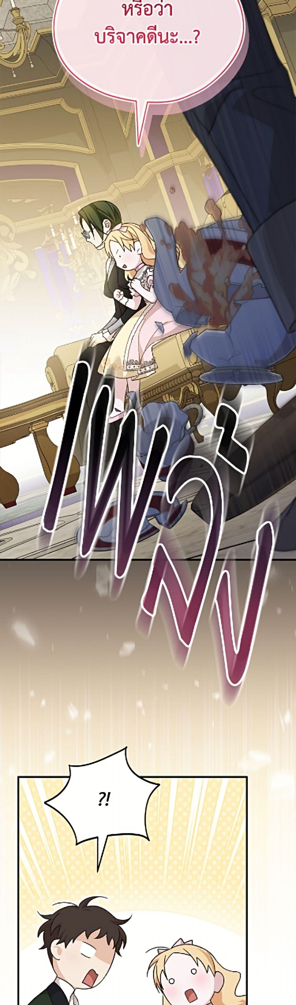 Manga-lc-com อ่านมังงะ อ่านการ์ตูน ออนไลน์ ฟรี I Was Just Having Fun With the Time Limit ตอนที่ 1 2 3 4 5 6 7 8 9 10 11 12 13 14 ฟรี ไม่มีโฆษณา Manga-lc - อ่าน มังงะ อ่าน การ์ตูน ออนไลน์ อ่านมังงะ ฟรี