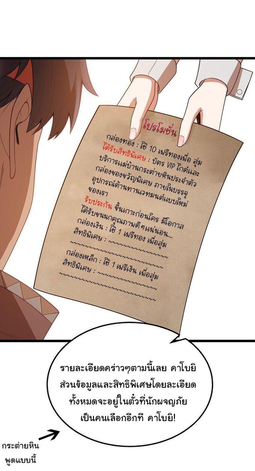 Manga-lc-com อ่านมังงะ อ่านการ์ตูน ออนไลน์ ฟรี This Hero is a Money Supremacist ตอนที่ 1 2 3 4 5 6 7 8 9 10 11 12 13 14 ฟรี ไม่มีโฆษณา Manga-lc - อ่าน มังงะ อ่าน การ์ตูน ออนไลน์ อ่านมังงะ ฟรี