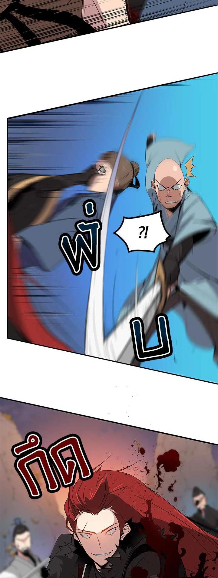 Manga-lc-com อ่านมังงะ อ่านการ์ตูน ออนไลน์ ฟรี The Descent of the Demonic Master ตอนที่ 1 2 3 4 5 6 7 8 9 10 11 12 13 14 ฟรี ไม่มีโฆษณา Manga-lc - อ่าน มังงะ อ่าน การ์ตูน ออนไลน์ อ่านมังงะ ฟรี