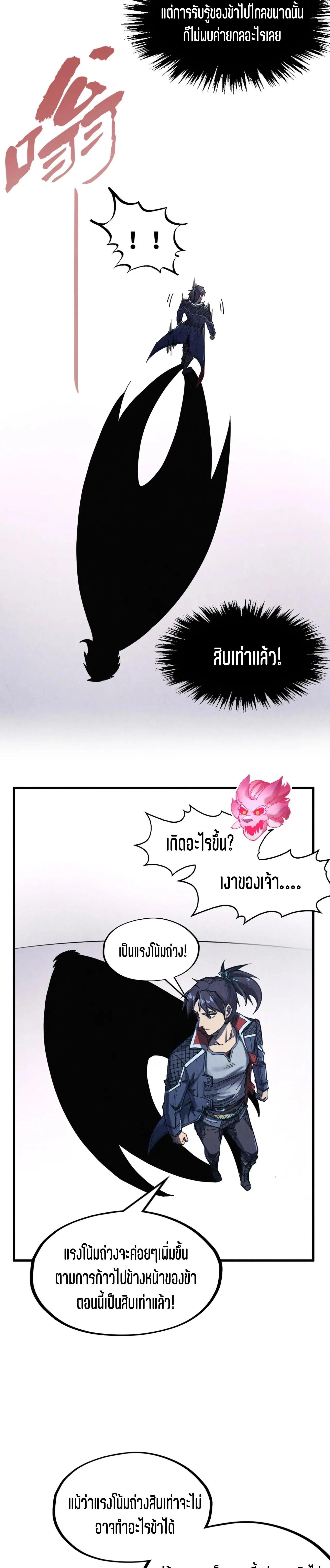 Manga-lc-com อ่านมังงะ อ่านการ์ตูน ออนไลน์ ฟรี The Eternal Supreme ตอนที่ 1 2 3 4 5 6 7 8 9 10 11 12 13 14 ฟรี ไม่มีโฆษณา Manga-lc - อ่าน มังงะ อ่าน การ์ตูน ออนไลน์ อ่านมังงะ ฟรี