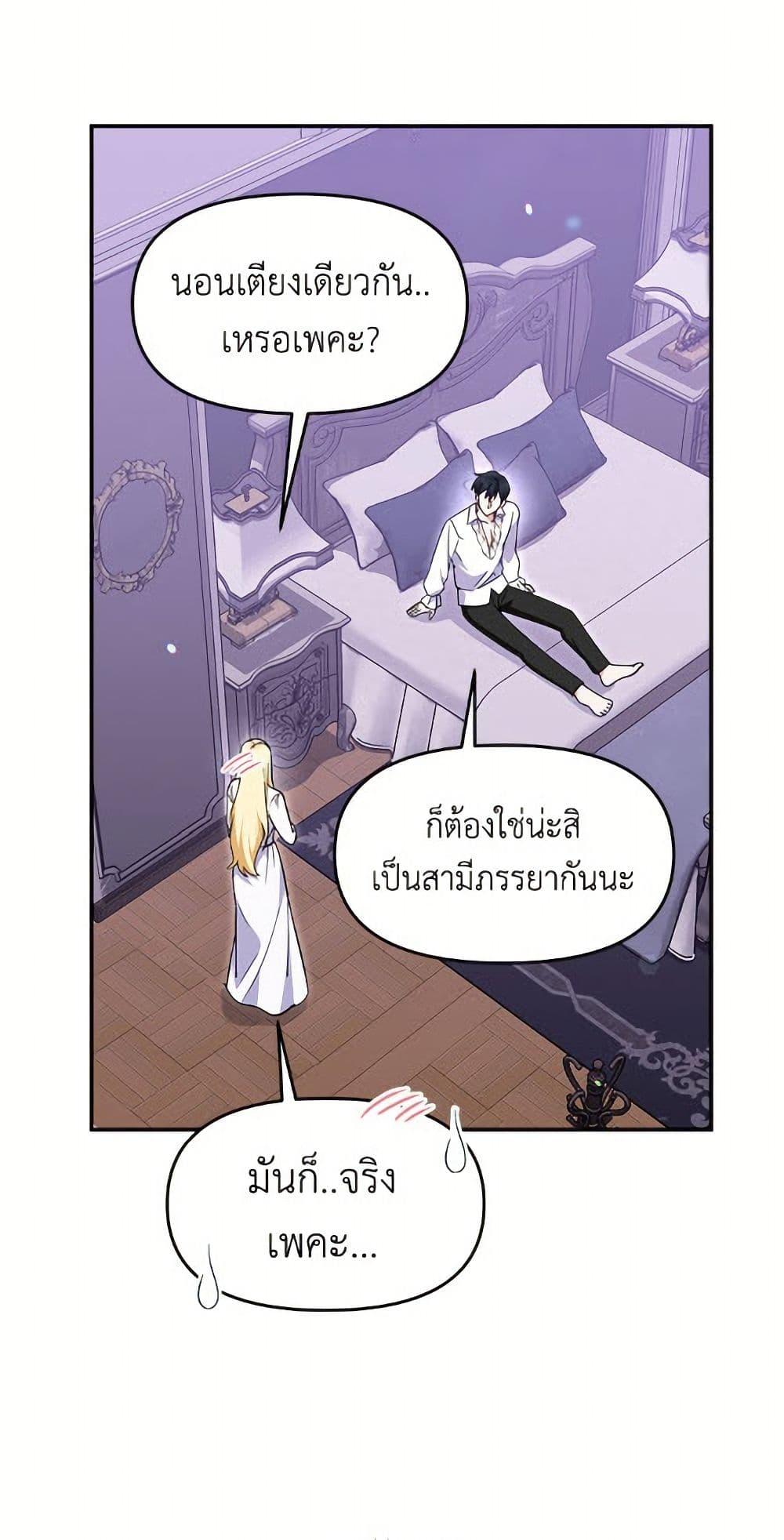 Manga-lc-com อ่านมังงะ อ่านการ์ตูน ออนไลน์ ฟรี I’d Rather Abandon You Than Be Abandoned ตอนที่ 1 2 3 4 5 6 7 8 9 10 11 12 13 14 ฟรี ไม่มีโฆษณา Manga-lc - อ่าน มังงะ อ่าน การ์ตูน ออนไลน์ อ่านมังงะ ฟรี