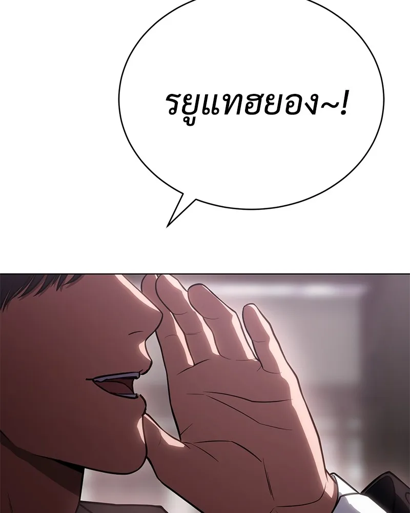 แบคXX ตอนที่ 20 รูปที่ 175