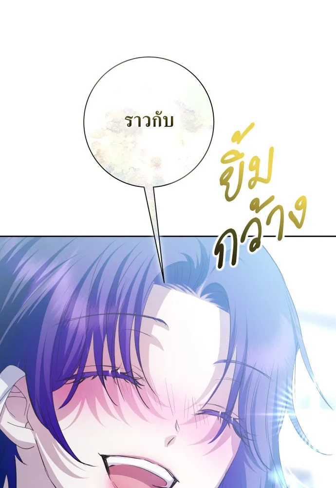 ชิงชีวิตพลิกลิขิตชะตา ตอนที่ 174. ใจที่หนักแน่น รูปที่ 83