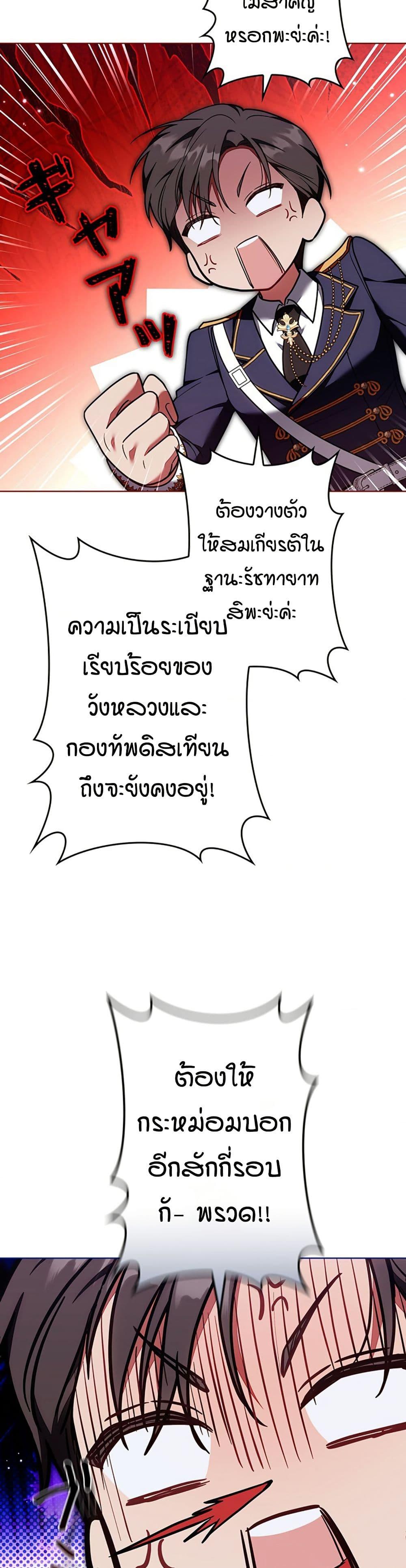 Manga-lc-com อ่านมังงะ อ่านการ์ตูน ออนไลน์ ฟรี I Was Supposed to Be a Stalker Lady, but Somehow I’m Being Adored Instead ตอนที่ 1 2 3 4 5 6 7 8 9 10 11 12 13 14 ฟรี ไม่มีโฆษณา Manga-lc - อ่าน มังงะ อ่าน การ์ตูน ออนไลน์ อ่านมังงะ ฟรี