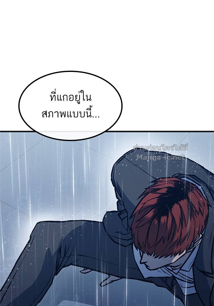 Doujin-Lc- อ่าน โดจิน มังฮวา เกาหลี ญี่ปุ่น จีน แปลไทย HECTOPASCAL ตอนที่ 1 2 3 4 5 6 7 8 9 10 11 12 13 14 ฟรี ไม่มีโฆษณา อ่าน โดจิน Manhwa เกาหลี ญี่ปุ่น จีน เรามีครบ คัดมาให้เน้นๆ โดจิน 18+ รับประกันความฟินโดย Doujin Lc