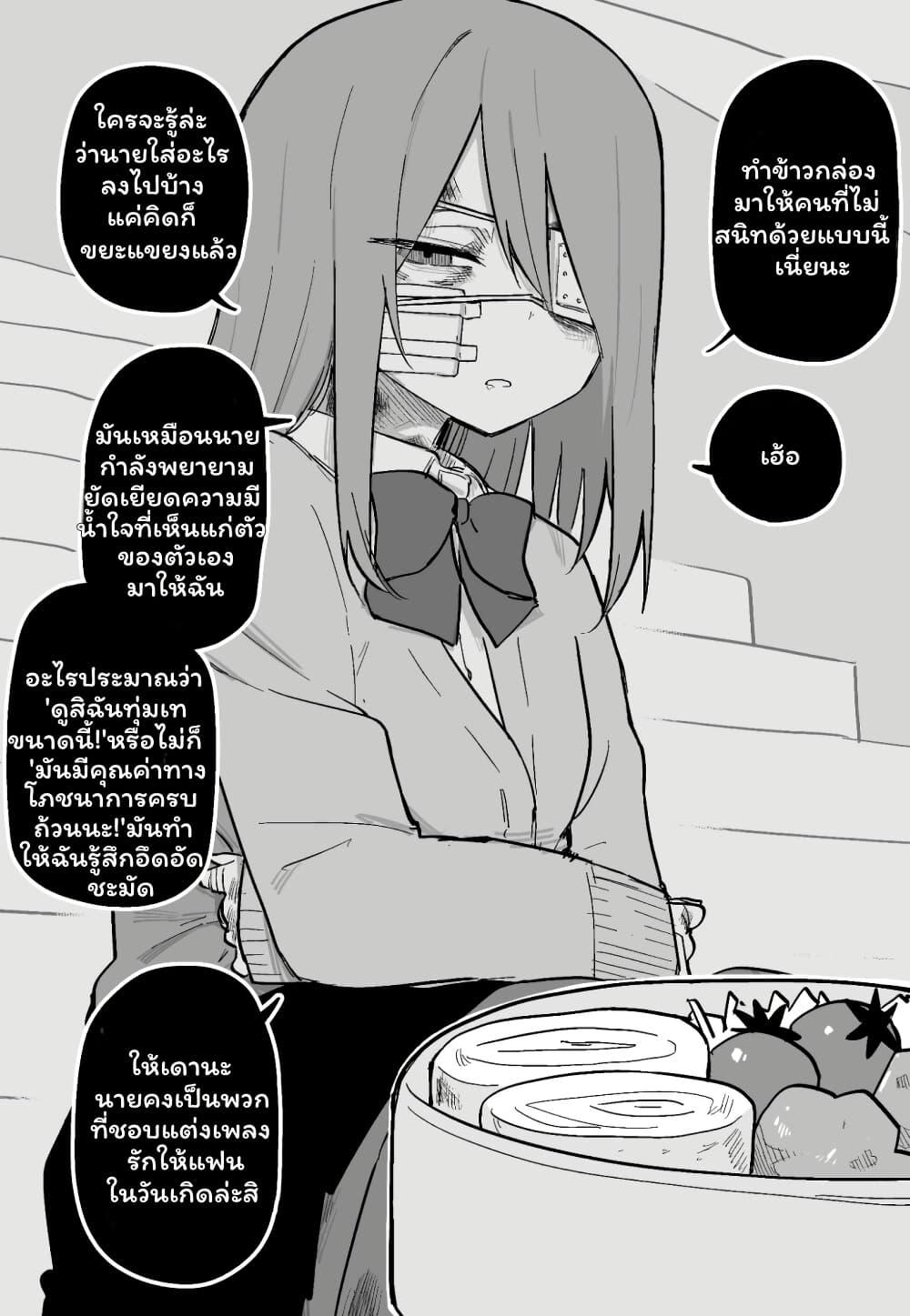 Manga-lc-com อ่านมังงะ อ่านการ์ตูน ออนไลน์ ฟรี Azadarake no Classmate ga Shinpai de ตอนที่ 1 2 3 4 5 6 7 8 9 10 11 12 13 14 ฟรี ไม่มีโฆษณา Manga-lc - อ่าน มังงะ อ่าน การ์ตูน ออนไลน์ อ่านมังงะ ฟรี