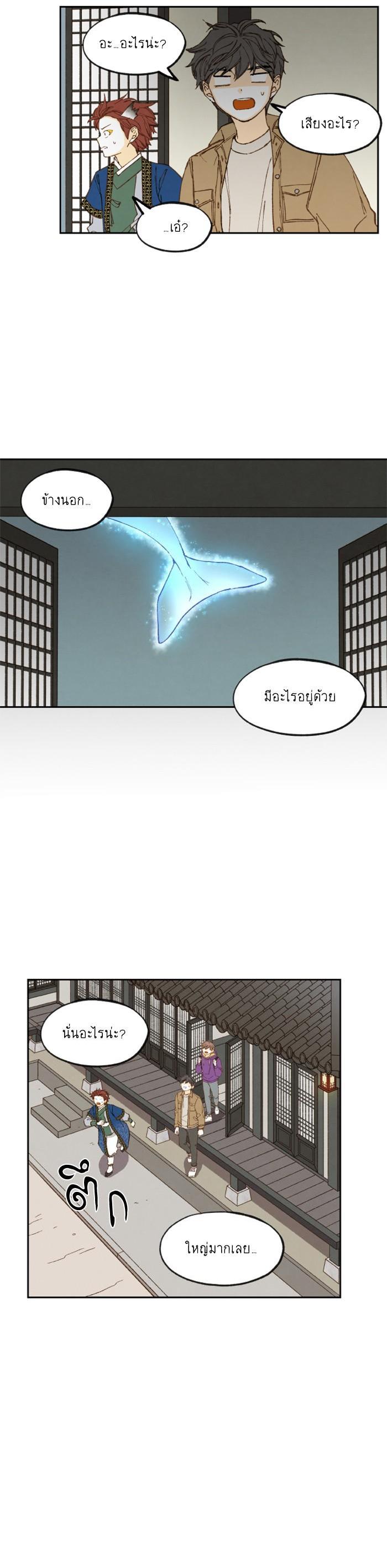 Manga-lc-com อ่านมังงะ อ่านการ์ตูน ออนไลน์ ฟรี How to Become a Dragon ตอนที่ 1 2 3 4 5 6 7 8 9 10 11 12 13 14 ฟรี ไม่มีโฆษณา Manga-lc - อ่าน มังงะ อ่าน การ์ตูน ออนไลน์ อ่านมังงะ ฟรี