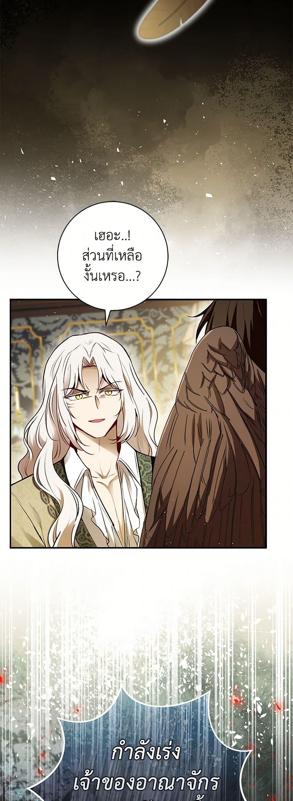 Manga-lc-com อ่านมังงะ อ่านการ์ตูน ออนไลน์ ฟรี Baby Squirrel Is Good at Everything ตอนที่ 1 2 3 4 5 6 7 8 9 10 11 12 13 14 ฟรี ไม่มีโฆษณา Manga-lc - อ่าน มังงะ อ่าน การ์ตูน ออนไลน์ อ่านมังงะ ฟรี