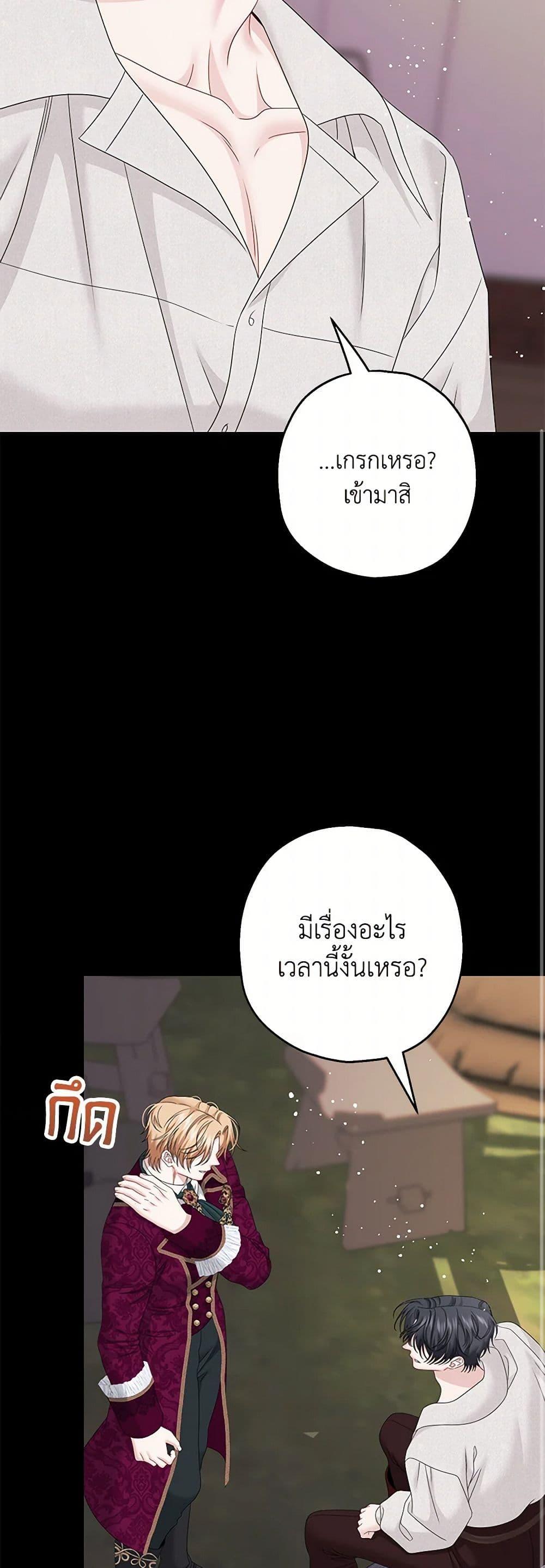 Manga-lc-com อ่านมังงะ อ่านการ์ตูน ออนไลน์ ฟรี Made Into the Main Character ตอนที่ 1 2 3 4 5 6 7 8 9 10 11 12 13 14 ฟรี ไม่มีโฆษณา Manga-lc - อ่าน มังงะ อ่าน การ์ตูน ออนไลน์ อ่านมังงะ ฟรี