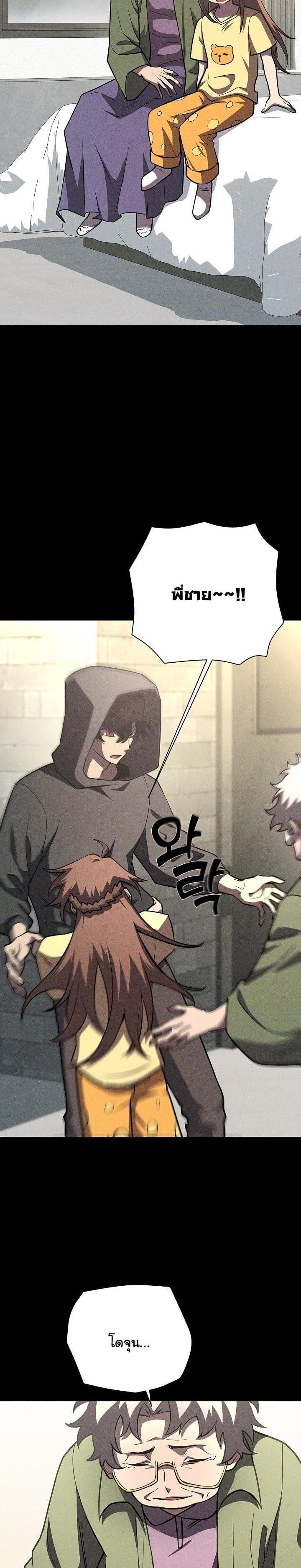 Manga-lc-com อ่านมังงะ อ่านการ์ตูน ออนไลน์ ฟรี The Sword God From a Ruined World ตอนที่ 1 2 3 4 5 6 7 8 9 10 11 12 13 14 ฟรี ไม่มีโฆษณา Manga-lc - อ่าน มังงะ อ่าน การ์ตูน ออนไลน์ อ่านมังงะ ฟรี