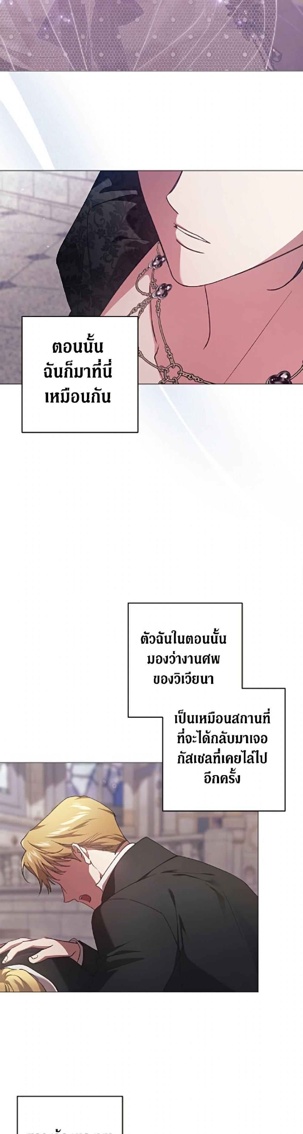 Manga-lc-com อ่านมังงะ อ่านการ์ตูน ออนไลน์ ฟรี The Broken Ring – This Marriage Will Fail Anyway ตอนที่ 1 2 3 4 5 6 7 8 9 10 11 12 13 14 ฟรี ไม่มีโฆษณา Manga-lc - อ่าน มังงะ อ่าน การ์ตูน ออนไลน์ อ่านมังงะ ฟรี