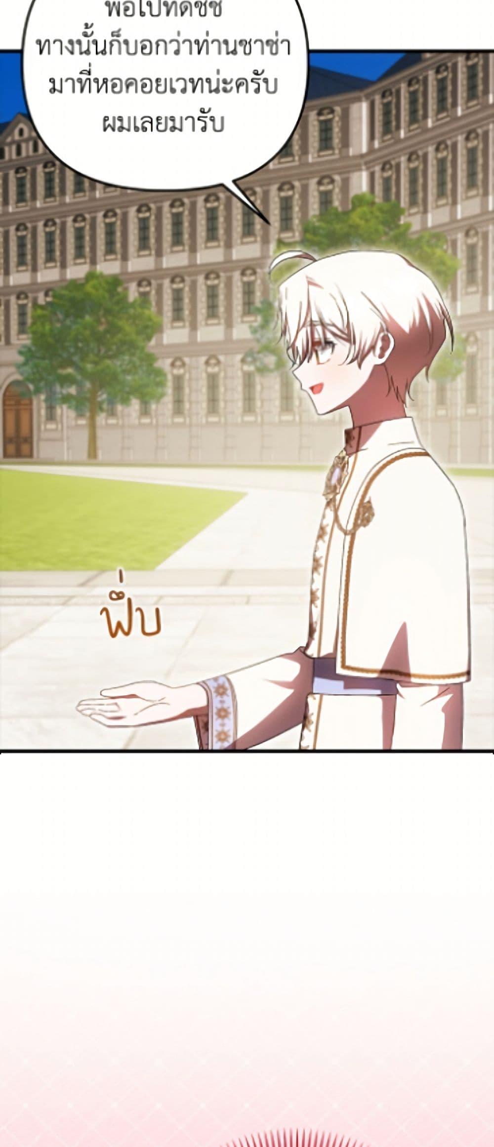 Manga-lc-com อ่านมังงะ อ่านการ์ตูน ออนไลน์ ฟรี It’s My First Time Being Loved ตอนที่ 1 2 3 4 5 6 7 8 9 10 11 12 13 14 ฟรี ไม่มีโฆษณา Manga-lc - อ่าน มังงะ อ่าน การ์ตูน ออนไลน์ อ่านมังงะ ฟรี