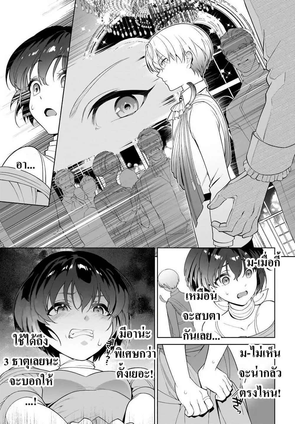 Manga-lc-com อ่านมังงะ อ่านการ์ตูน ออนไลน์ ฟรี Kiwamete Goumantaru Akuyaku Kizoku no Shogyou ตอนที่ 1 2 3 4 5 6 7 8 9 10 11 12 13 14 ฟรี ไม่มีโฆษณา Manga-lc - อ่าน มังงะ อ่าน การ์ตูน ออนไลน์ อ่านมังงะ ฟรี