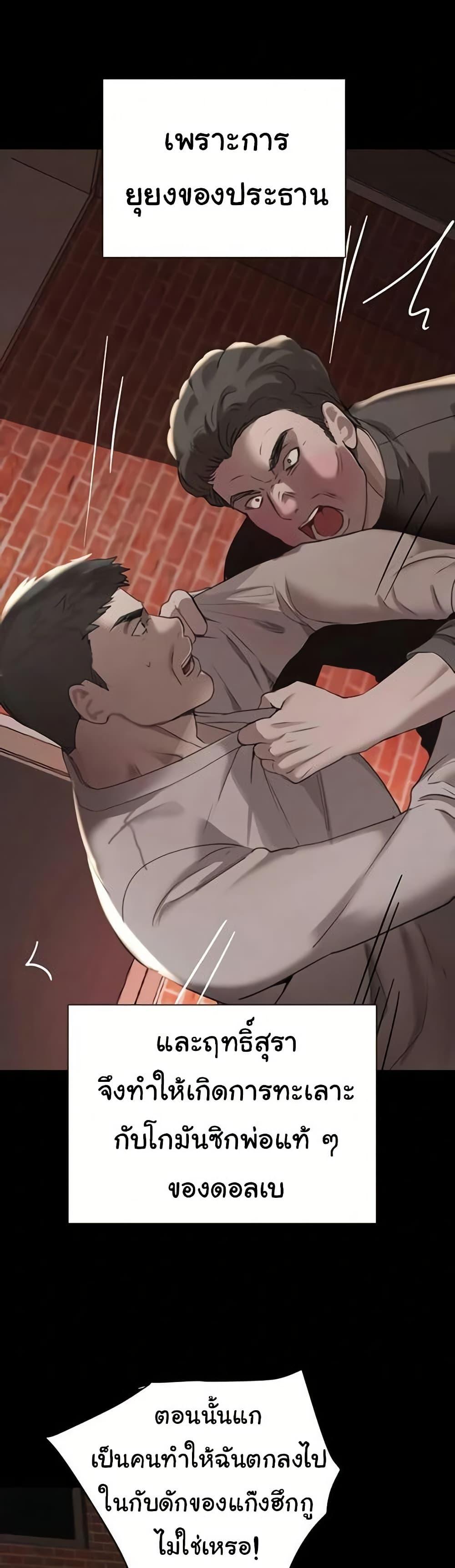 Doujin-Lc- อ่าน โดจิน มังฮวา เกาหลี ญี่ปุ่น จีน แปลไทย The Boss’s Daughter ตอนที่ 1 2 3 4 5 6 7 8 9 10 11 12 13 14 ฟรี ไม่มีโฆษณา อ่าน โดจิน Manhwa เกาหลี ญี่ปุ่น จีน เรามีครบ คัดมาให้เน้นๆ โดจิน 18+ รับประกันความฟินโดย  Doujin Lc