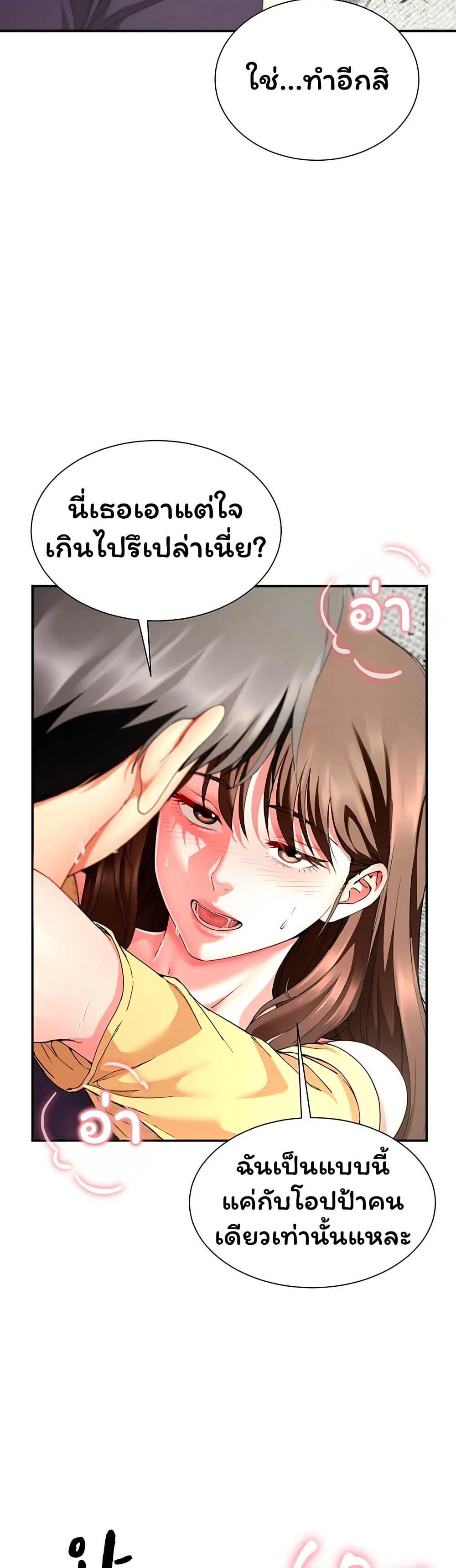 Doujin-Lc- อ่าน โดจิน มังฮวา เกาหลี ญี่ปุ่น จีน แปลไทย The Lovers Were ตอนที่ 1 2 3 4 5 6 7 8 9 10 11 12 13 14 ฟรี ไม่มีโฆษณา อ่าน โดจิน Manhwa เกาหลี ญี่ปุ่น จีน เรามีครบ คัดมาให้เน้นๆ โดจิน 18+ รับประกันความฟินโดย  Doujin Lc
