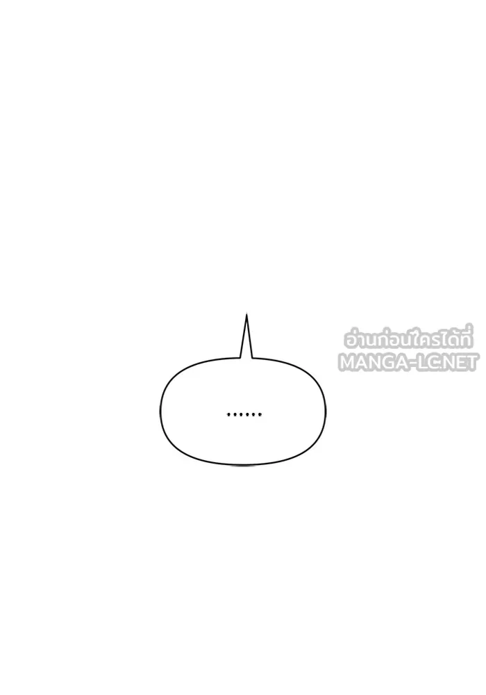 Couple Breaker ตอนที่ 53 รูปที่ 3