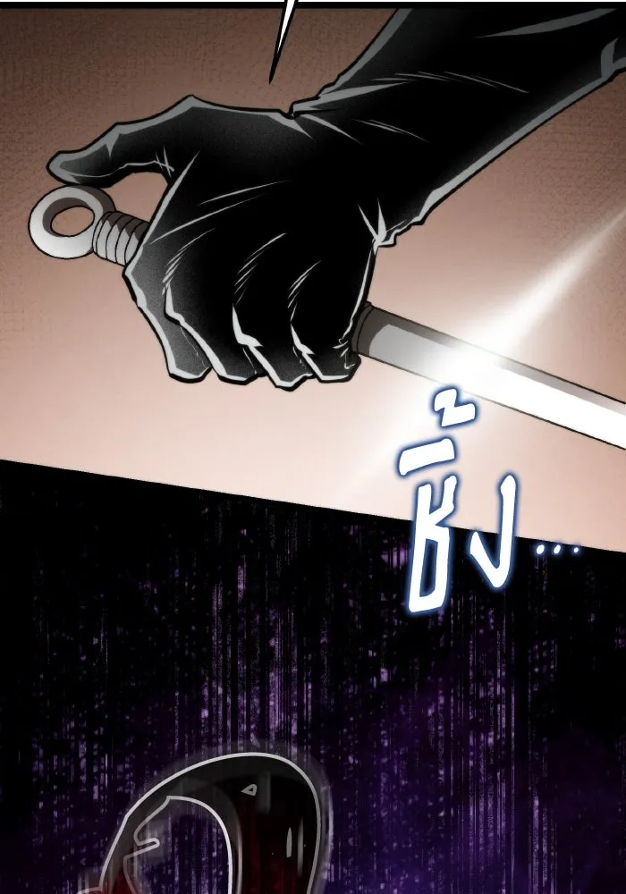 การแข่งขันของผู้เกิดใหม่ ตอนที่ 89 รูปที่ 43