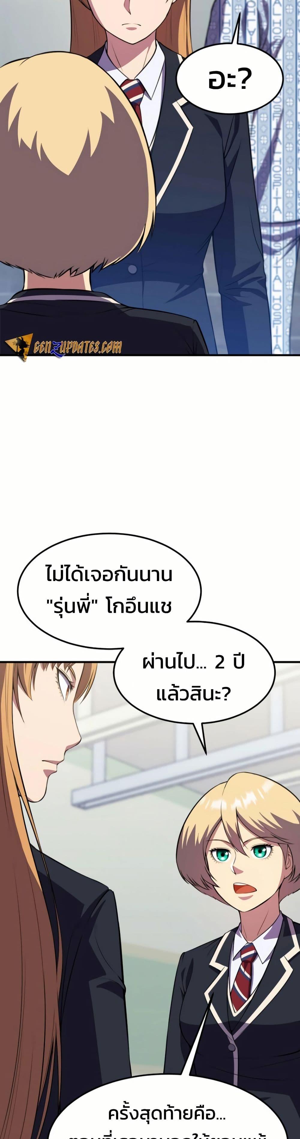 Manga-lc-com อ่านมังงะ อ่านการ์ตูน ออนไลน์ ฟรี Academy Reincarnation Hero ตอนที่ 1 2 3 4 5 6 7 8 9 10 11 12 13 14 ฟรี ไม่มีโฆษณา Manga-lc - อ่าน มังงะ อ่าน การ์ตูน ออนไลน์ อ่านมังงะ ฟรี