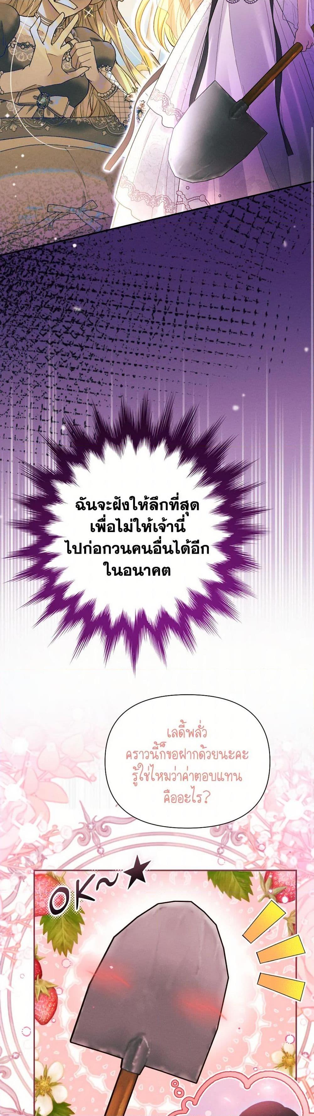 Manga-lc-com อ่านมังงะ อ่านการ์ตูน ออนไลน์ ฟรี The Goal Is to Be Self-Made ตอนที่ 1 2 3 4 5 6 7 8 9 10 11 12 13 14 ฟรี ไม่มีโฆษณา Manga-lc - อ่าน มังงะ อ่าน การ์ตูน ออนไลน์ อ่านมังงะ ฟรี