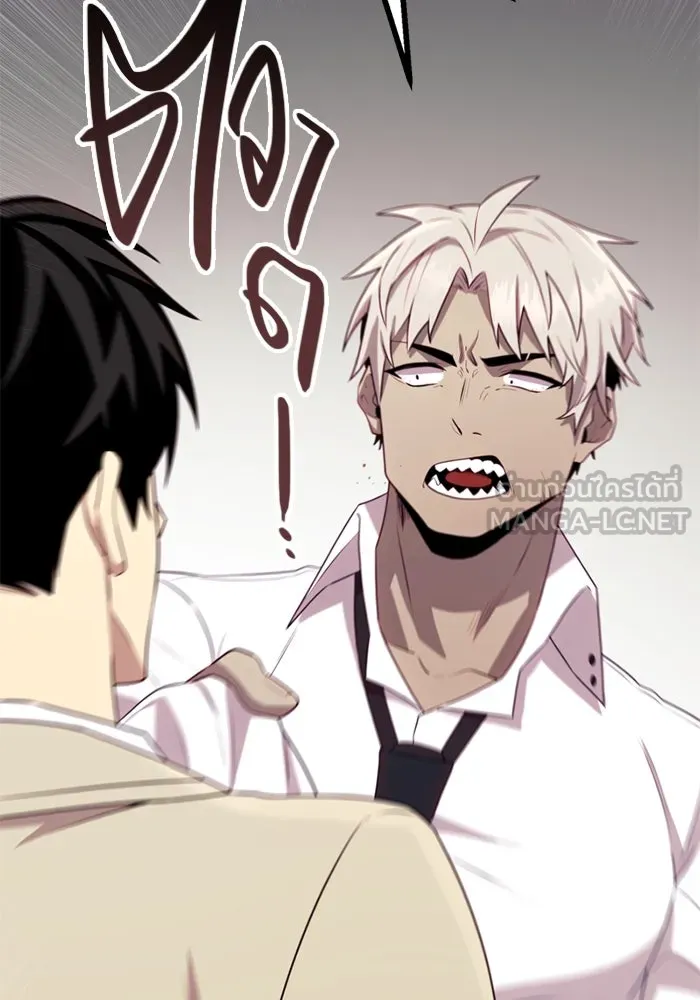 พลิกชะตาคว้าไอเทมระดับเทพ ตอนที่ 23 ตั้งเซอร์เคิล (1) รูปที่ 93