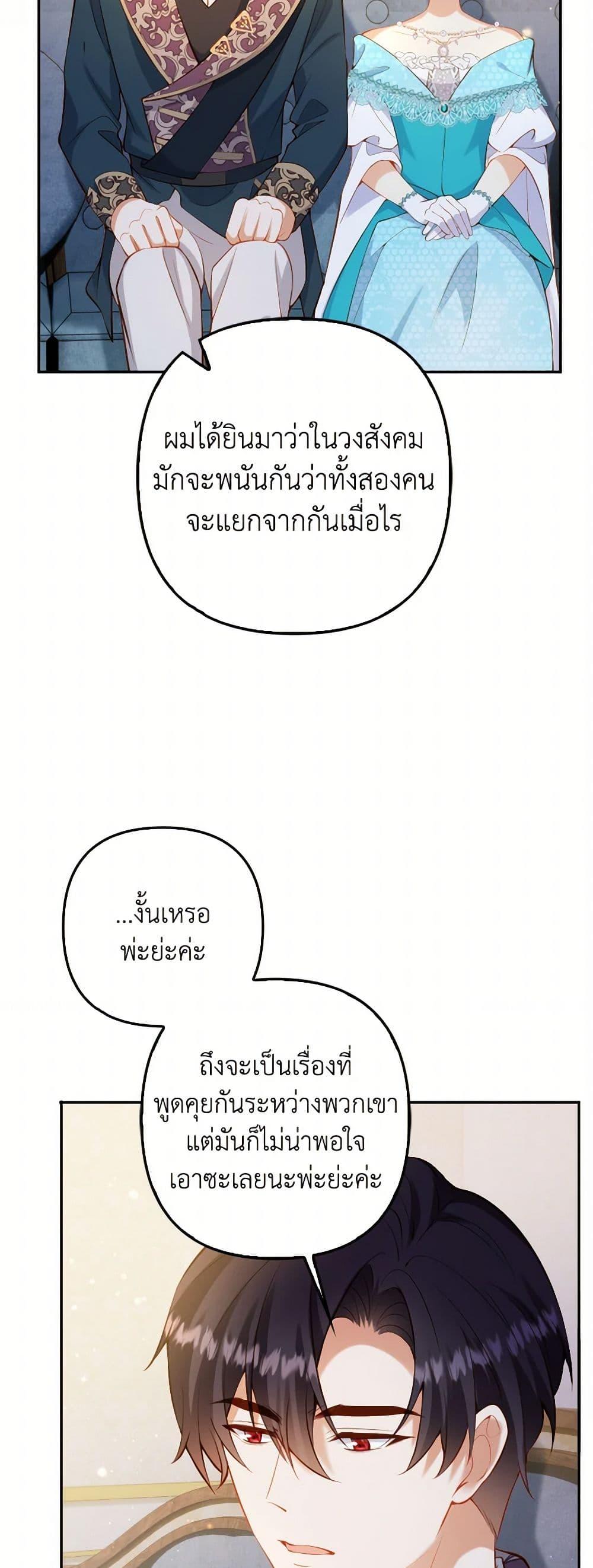 Manga-lc-com อ่านมังงะ อ่านการ์ตูน ออนไลน์ ฟรี Raising the Children of the Main Characters ตอนที่ 1 2 3 4 5 6 7 8 9 10 11 12 13 14 ฟรี ไม่มีโฆษณา Manga-lc - อ่าน มังงะ อ่าน การ์ตูน ออนไลน์ อ่านมังงะ ฟรี