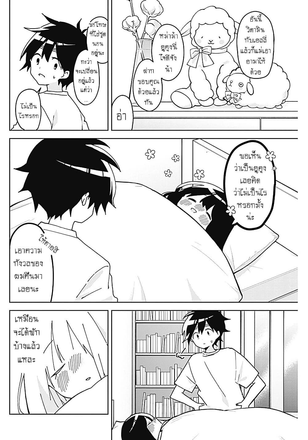 Manga-lc-com อ่านมังงะ อ่านการ์ตูน ออนไลน์ ฟรี Osananananajimi ตอนที่ 1 2 3 4 5 6 7 8 9 10 11 12 13 14 ฟรี ไม่มีโฆษณา Manga-lc - อ่าน มังงะ อ่าน การ์ตูน ออนไลน์ อ่านมังงะ ฟรี